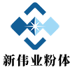  賀州市新偉業粉體有限公司